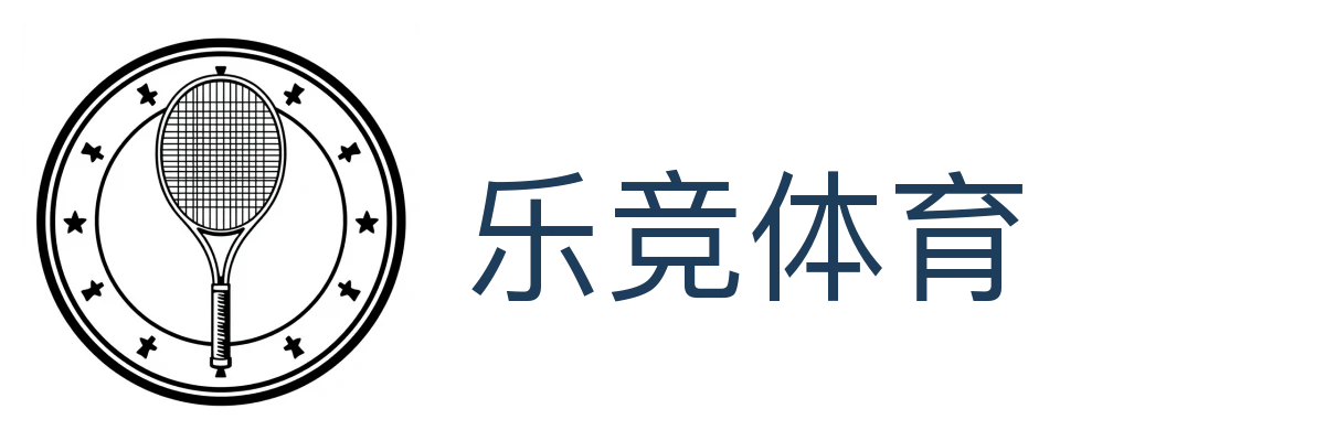 乐竞体育 (中国)